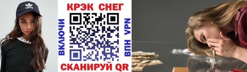 цены   MEGA ссылки  Cocaine Эквадор  Ряжск 