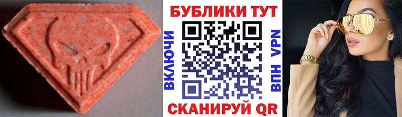 ЭКСТАЗИ диски  где купить наркотик  Ряжск 