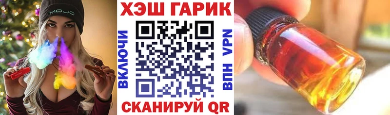 Гашиш hashish  Ряжск 