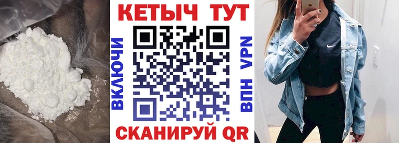 КЕТАМИН VHQ  Ряжск 