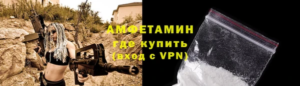 альфа пвп VHQ Абинск