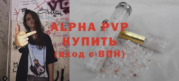 альфа пвп VHQ Абинск