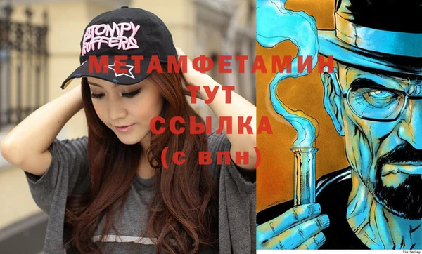 альфа пвп VHQ Абинск