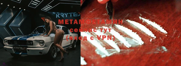 прущие крисы Болхов