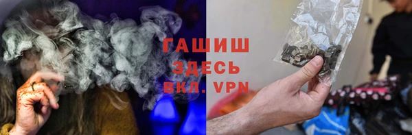 герыч Абаза