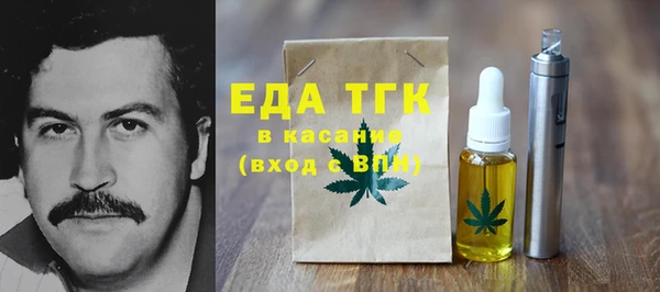 альфа пвп Абдулино