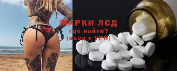 герыч Абаза