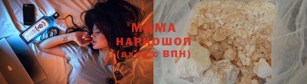 герыч Абаза