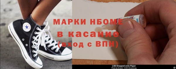 наркотики Няндома