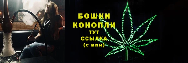 альфа пвп VHQ Абинск
