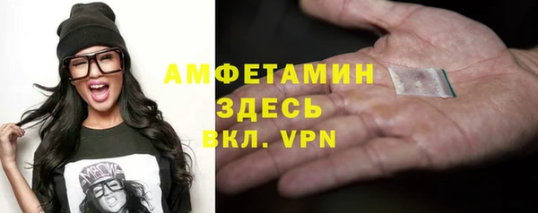 альфа пвп VHQ Абинск
