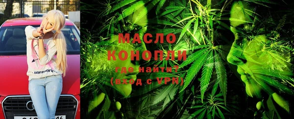 мяу мяу кристалл Болохово