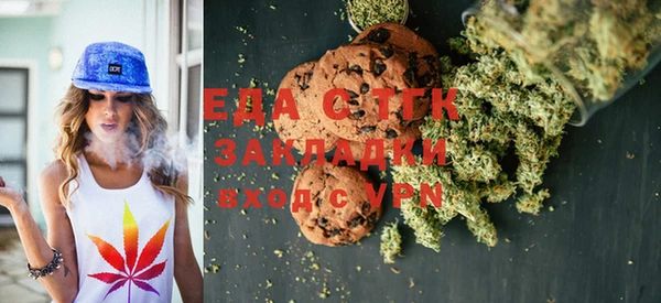 альфа пвп VHQ Абинск