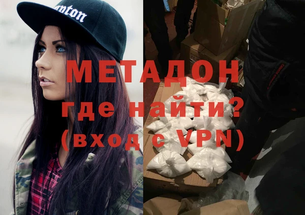 альфа пвп VHQ Абинск