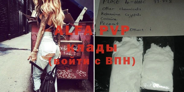 герыч Абаза