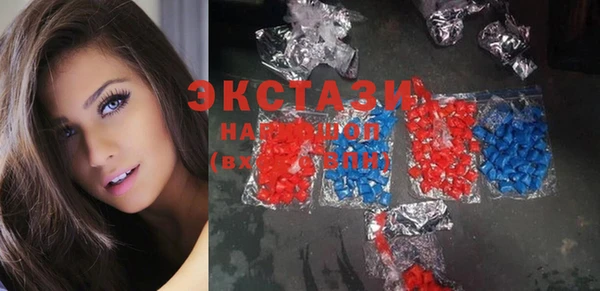 альфа пвп VHQ Абинск