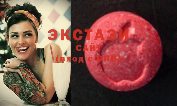 альфа пвп VHQ Абинск