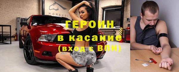 герыч Абаза