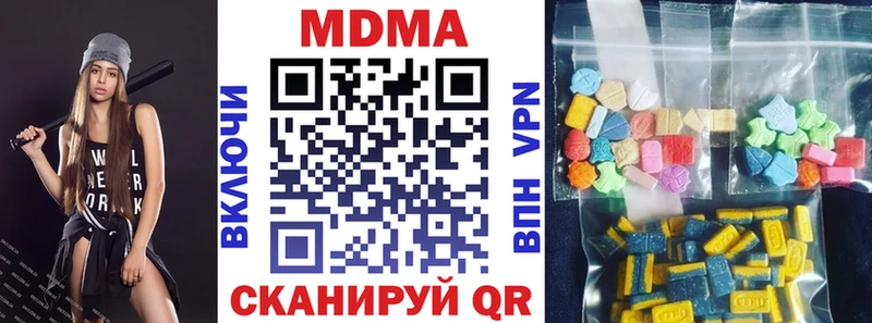 наркотики  Ряжск  MDMA crystal 
