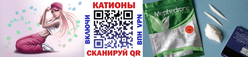 кракен ТОР  продажа наркотиков  Ряжск  Мефедрон мяу мяу 