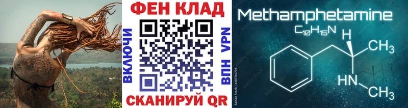 МЕТАМФЕТАМИН винт  Ряжск 