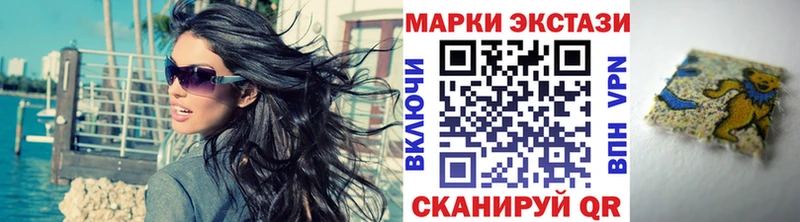 Марки N-bome 1,8мг  купить наркоту  omg зеркало  Ряжск 