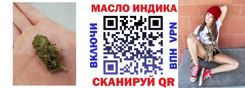 ТГК жижа  Ряжск 